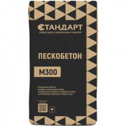 Пескобетон М-300 Стандарт (25 кг) Пескобетон М-300 Стандарт (25 кг)