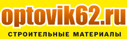 Оптовик62