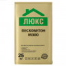 Пескобетон М-300 ЛЮКС (25 кг) Пескобетон М-300 ЛЮКС (25 кг)
